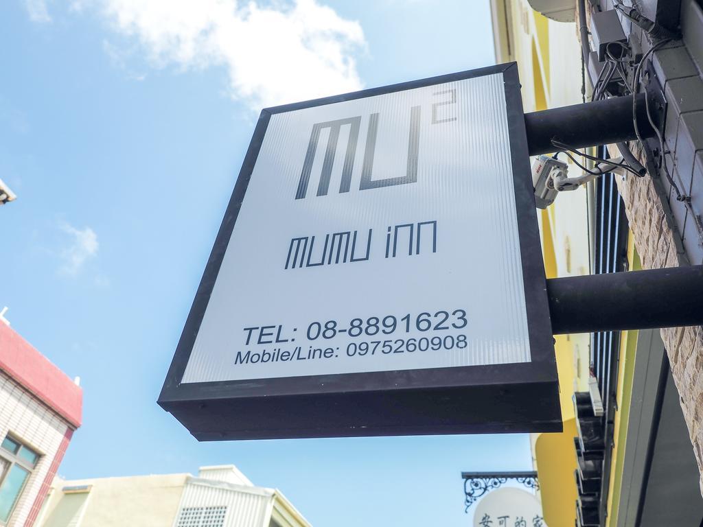 Mumu Inn Hengchun Exterior photo